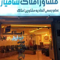 زمین مسکونی ۱۴۰ متراخر خیابان کاوه شهرک ولیعصر