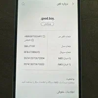 گوشی سامسونگj7|موبایل|اندیشه, شهرک کوثر|دیوار