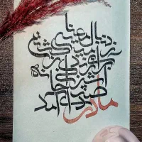 استخدام نیروی تولید محتوا خانم|خدمات رایانه‌ای و موبایل|قم, چهار امامزاده|دیوار