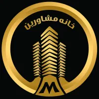فرصت بینظیر اگر بدنبال پیشرفت هستی ، مشاور املاک
