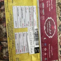 فرش ۶ متری ۲ عدد|فرش|کرمانشاه, |دیوار