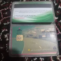 کارت سوخت وکارت ماشین وکارت ملی گم کردم