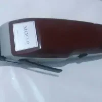 موزر آلمانی|آرایشی، بهداشتی، درمانی|خرمآباد, |دیوار