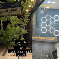 نورپردازی،برقکار ،لاینر|خدمات پیشه و مهارت|مشهد, آزادشهر|دیوار