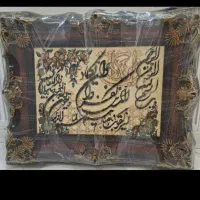 تابلو فرش ماشینی