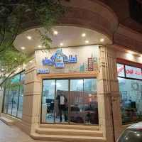 زمین-بنیاد