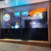 گیم نت قاجار