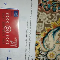 کارت خرید افق کوروش