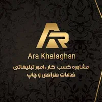 مشاوره کسب کار درفروش و فعالیت درشبکه های مجازی|خدمات رایانهای و موبایل|مشهد, هدایت|دیوار