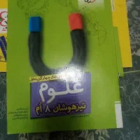 کتاب کمک آموزشی خیلی سبز