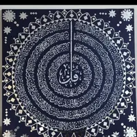 تابلو لیپان ارت