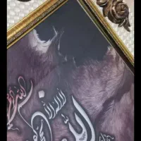 تابلو چهارقل وان یکاد قاب عکس|تابلو، نقاشی، عکس|مشهد, انقلاب|دیوار