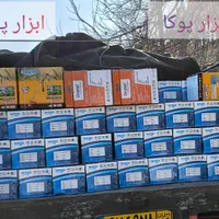 پمپ کفکش چدنی کف کش سیم مس 100%|ابزارآلات|مشهد, هنرور|دیوار