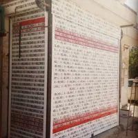 درب کرکره و جک پارکینگی|خدمات پیشه و مهارت|شاهرود, |دیوار