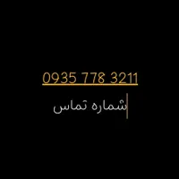 اپل iPhone 12 mini با حافظهٔ ۲۵۶ گیگابایت|موبایل|تهران, منیریه|دیوار