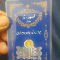 فروش سکه های اقتصادی پارسیان