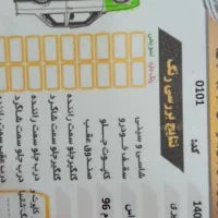 h30 کراس درجه یک|خودرو سواری و وانت|نظرآباد, رسالت|دیوار