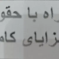 راننده در آهن فروشی