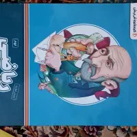 معلم خصوصی پرش ریاضی نهم