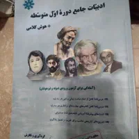 کتاب فارسی علیقلیپور