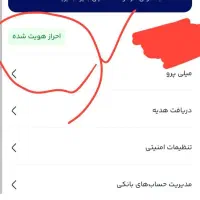 7 سوت عیدی میلی گلد