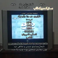 تلوزیون ال‌جی،21