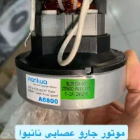 تعمیرات لوازم خانگی و لوازم جاروبرقی|خدمات پیشه و مهارت|ایلام, |دیوار