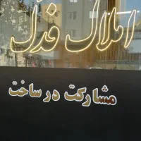 110-متر-نیروهوایی