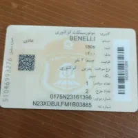 بنلی 180|موتورسیکلت|رشت, باهنر|دیوار