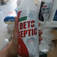 شوینده|مواد شوینده و دستمال کاغذی|اهواز, یوسفی|دیوار