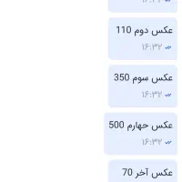 انواع حوله دست بافت سنتی|سفره، حوله، دستمال آشپزخانه|سمنان, |دیوار