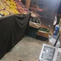 واگذاری میوه فروشی