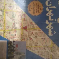 نقشه اطلس تهران قدیمی