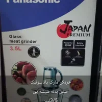 وسایل اشپزخونه|ظروف سرو و پذیرایی|رامهرمز, |دیوار