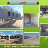 فیش و امتیاز فاز ۱ الی ۶|پیش‌فروش املاک|قم, پردیسان|دیوار