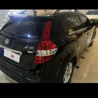 اچ سی کراس بی رنگ