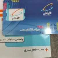 فروش فوری