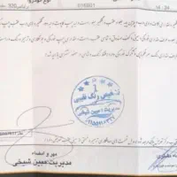 برلیانس h320 اوتومات موتور بزرگ مدل۹۷|خودرو سواری و وانت|مشهد, گلبرگ|دیوار