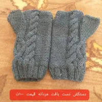 لباس