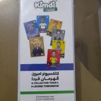 آلبوم کیمدی ۱۲۰ عددی فول کارت مینی فیگور و برچسب|اسباب‌‌بازی|خور (اصفهان), |دیوار
