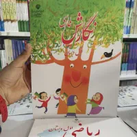 معلم خصوصی دوره اول و دوم دبستان