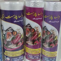 کیسه فریزر رولی ضخیم دلسا پلاست|ظروف نگهدارنده، پلاستیکی، یک‌بارمصرف|آفتاب, |دیوار