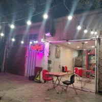 واگذاری-کبابی