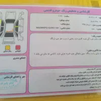 وانت آریسان|خودرو سواری و وانت|سنندج, |دیوار