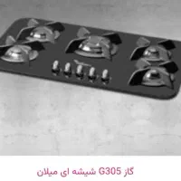 فروش هود توکار و گاز رومیزی شیشه ای|اجاق گاز و لوازم برقی پخت‌وپز|اصفهان, الهیه|دیوار