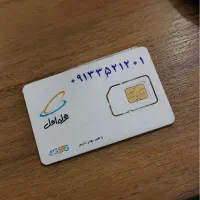 سیمکارت همراه اول