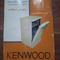 ماشین ظرفشویی|ماشین ظرفشویی|مبارکه, |دیوار