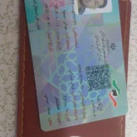 مدارکم گم شده