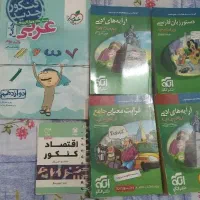 کتاب تست انسانی|حراج|قم, آذر (نکویی)|دیوار