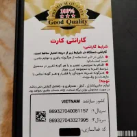 آیفون ۱۳ پرومکس|موبایل|گلپایگان, |دیوار